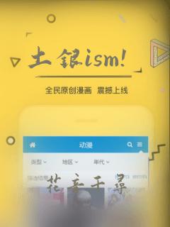 邻家公会成员漫画免费观看下拉式