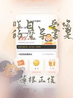 overflow的中文翻译link