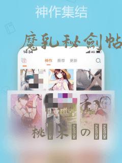 我才不会被女孩子欺负呢免费观看免费阅读