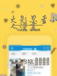 降灵记漫画全集免费阅读下拉式link