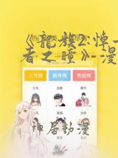 澳门住宿那里优惠