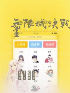 他比时间更深情无删减全文免费阅读
