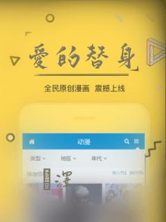 盗墓笔记2 2026 姚橹