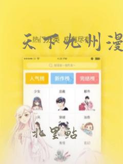 涉县五指山旅游攻略link