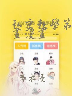 忍者神龟2:破影而出普通话link
