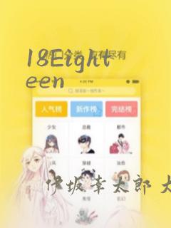 飞天免费阅读无弹窗笔趣阁免费阅读