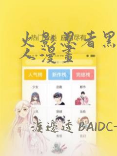 灵笼第二季樱花动漫高清免费阅读