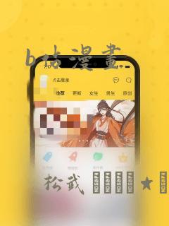 斗破苍穹小说免费阅读笔趣阁无弹窗免费阅读