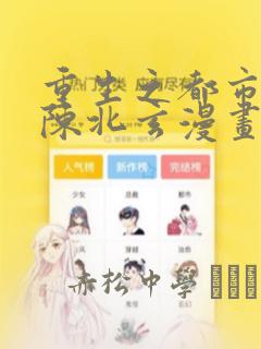 在线观看漂亮的姐姐免费阅读