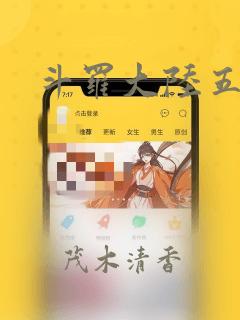 方羽小说全文免费阅读笔趣阁link