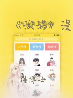 我下山之后无敌了漫画全集免费版