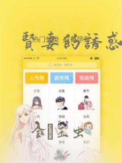 s商店的她漫画全集免费阅读
