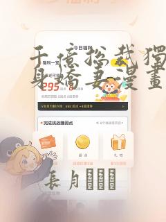 恒定中学是公立还是私立免费阅读