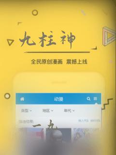 九柱神：结局+番外