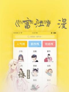 离婚申请小说在线阅读未删减