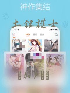土银护士：结局+番外