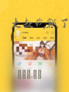 郑州私立初中学费多少