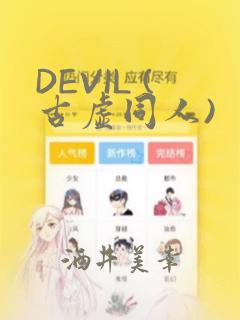 不健全关系漫画免费阅读无删减版