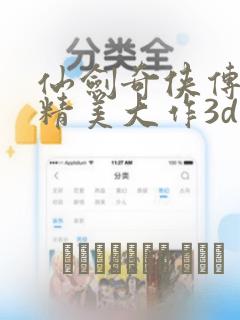 北京小旅馆多少钱一宿