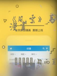 牧神记免费观看全集高清版link