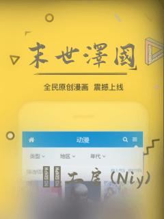 末世泽国：结局+番外