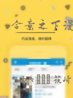 我的皇姐不好惹漫画免费观看