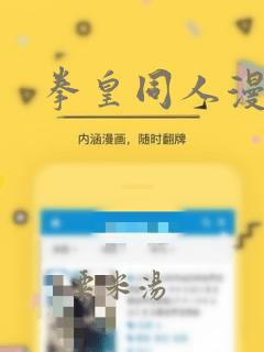 砰砰砰漫画高清资源无打码
