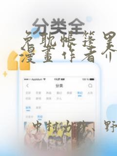 承德火车直达哪些城市