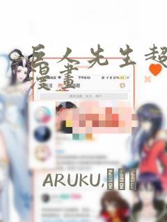 中卫市 住宿免费阅读