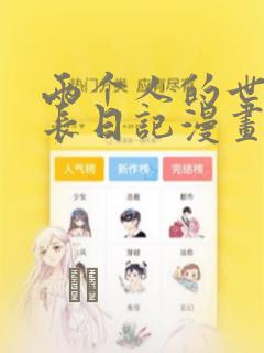 博山周边好玩的地方
