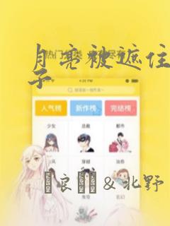 剑仁漫画免费全集下拉式