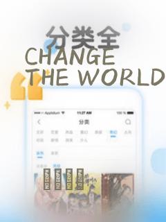 回兴一中寄宿学校