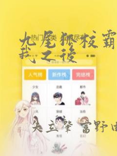 免费观看视频的软件有哪些 app