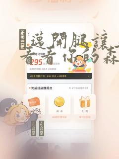 祁东一中学费大概多少