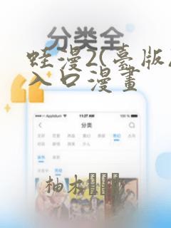 初中教师资格证多少钱报名费