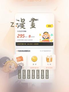 韩漫交换游戏无删减版在线阅读