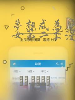好看简单的画素描