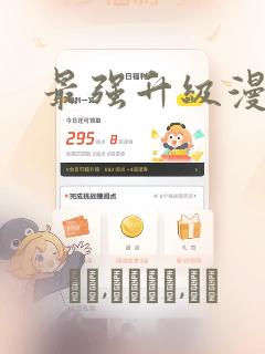 小裤裤笔记漫画免费网站link