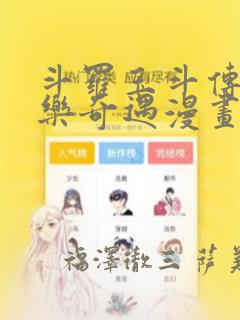 overflow翻免费阅读