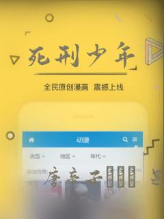 死刑少年：结局+番外