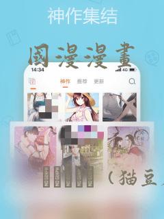 免费看日漫的软件applink