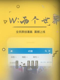 史上第一掌门漫画免费观看下拉式