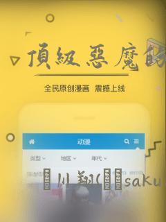 长相思漫画免费观看全集免费阅读
