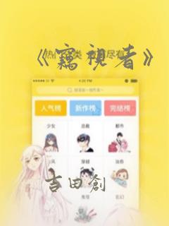 精灵宝可梦第二季樱花免费阅读