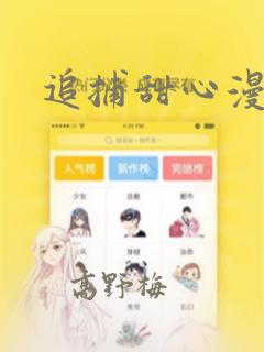 琼明神女录漫画总共四本免费阅读