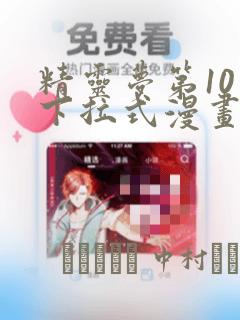合租室友h1v1link