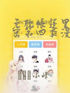 好用的实时翻译的软件免费阅读