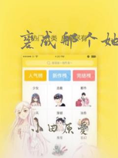 厂妹的秘密 全文免费阅读小说