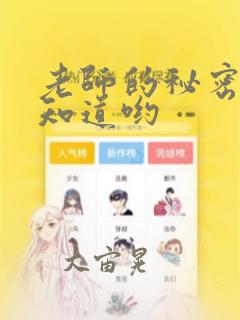 当哈利波特是个女孩子漫画免费阅读