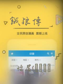 《小南同人动漫》免费阅读